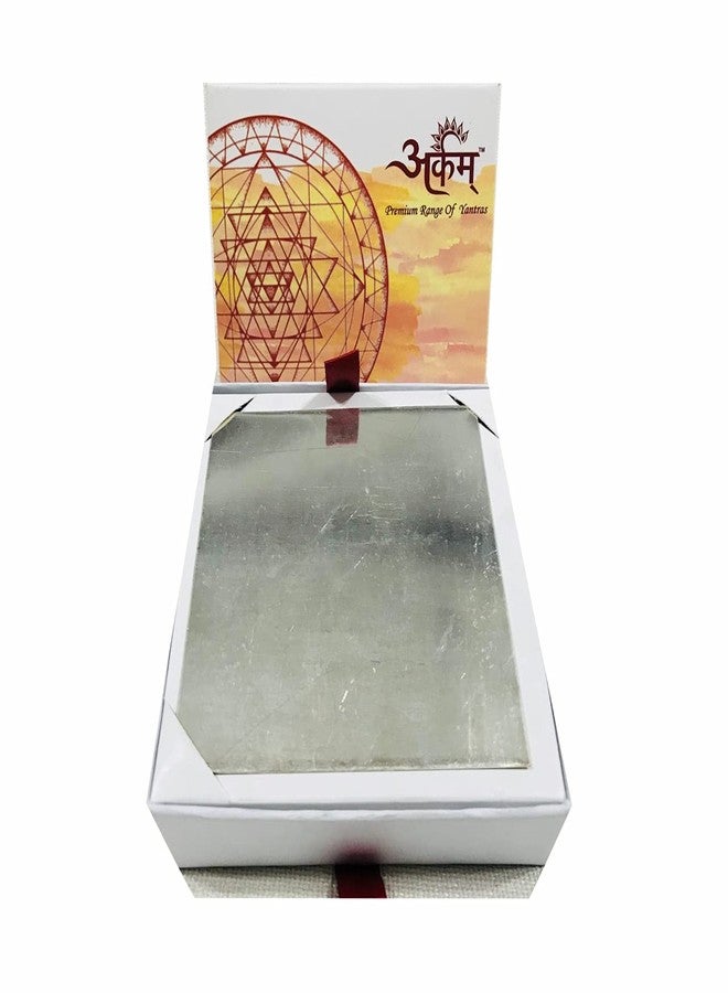 ARKAM Pratyangira Yantra/Pratyangeera Yantra - Silver Plated Copper - (4 x 4 inches, Silver) - Image 3